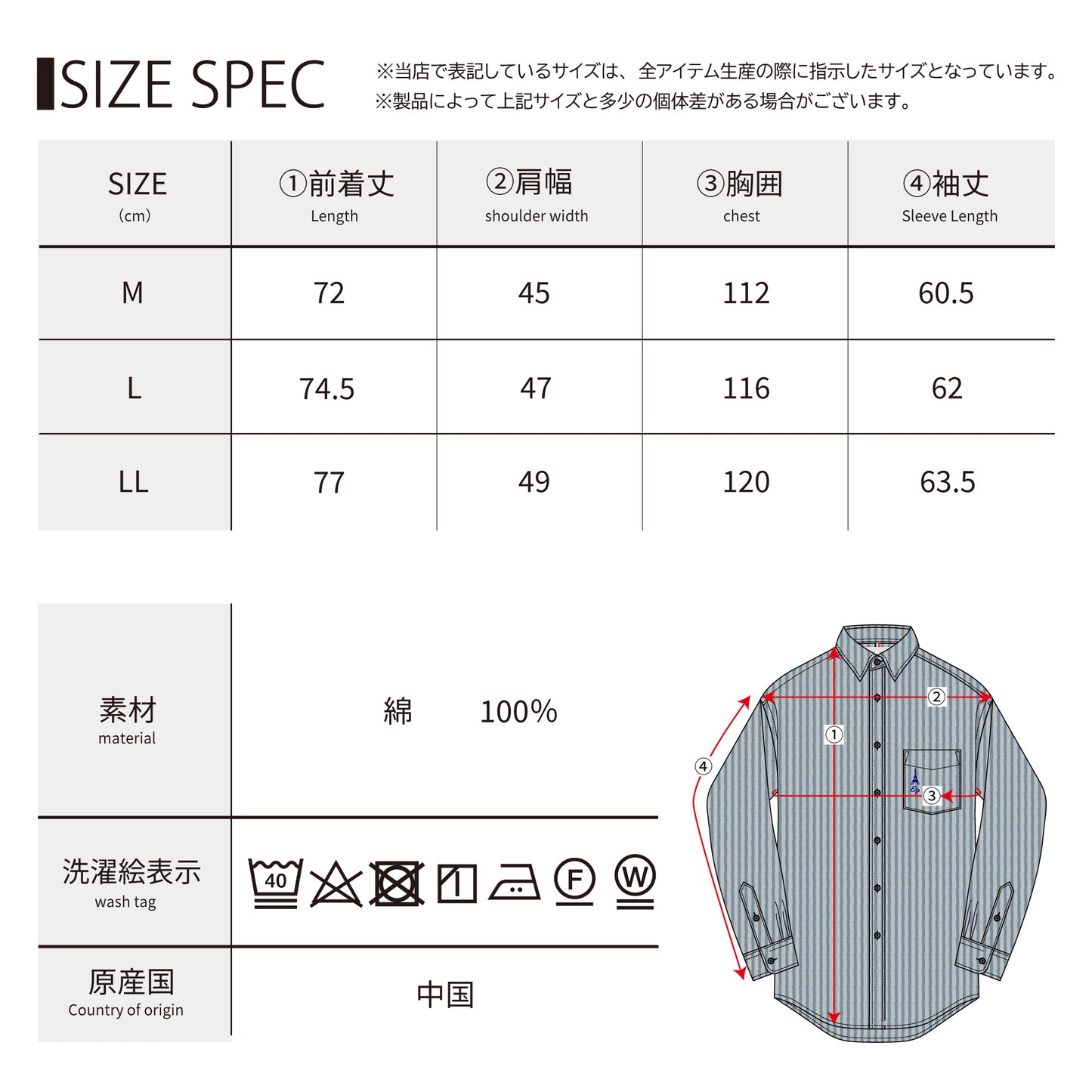 [ELLE PLANETE] ストライプ レギュラーカラーシャツ（グリーン）