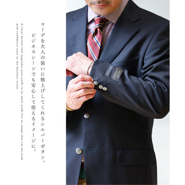 stanley blacker] 紺ブレザー(2つボタン シルバーボタン) – AWC 