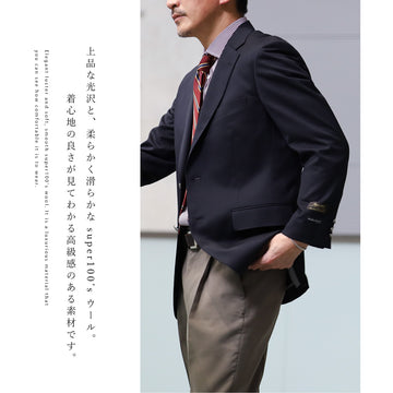 stanley blacker] 紺ブレザー(2つボタン シルバーボタン) – AWC 