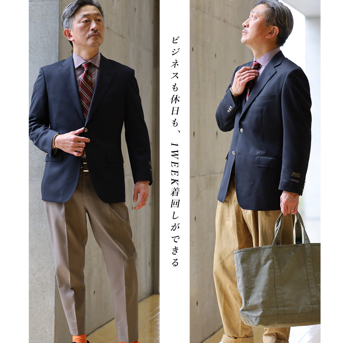 stanley blacker] 紺ブレザー(2つボタン シルバーボタン) – AWC