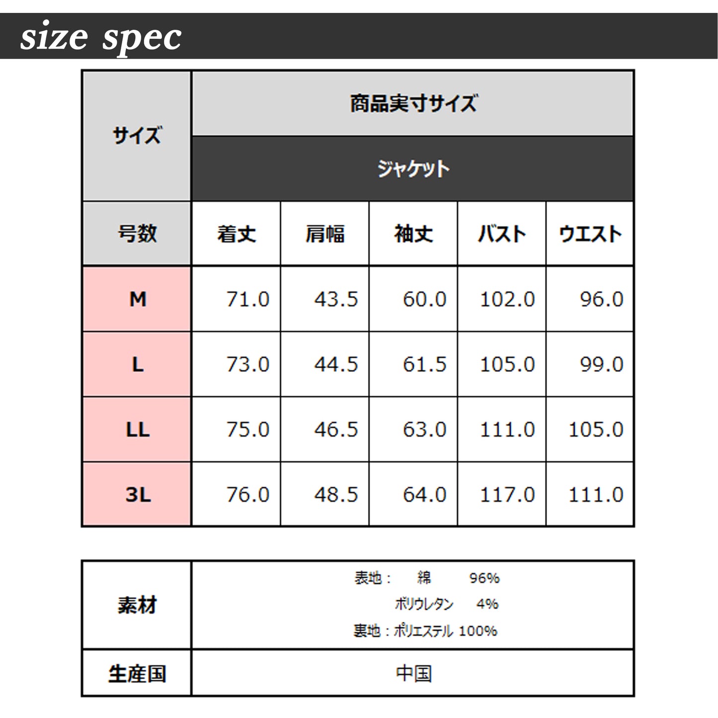 [stanley blacker]  デニムライク ジャケット