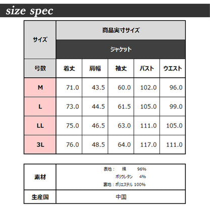 [stanley blacker]  デニムライク ジャケット