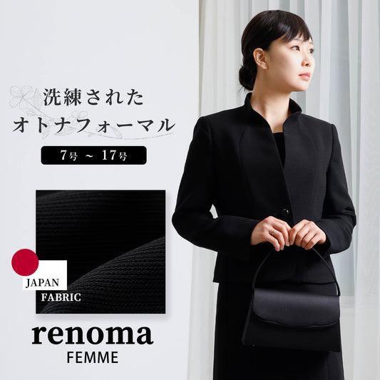 [renoma] フリルスタンド襟 ブラックフォーマル